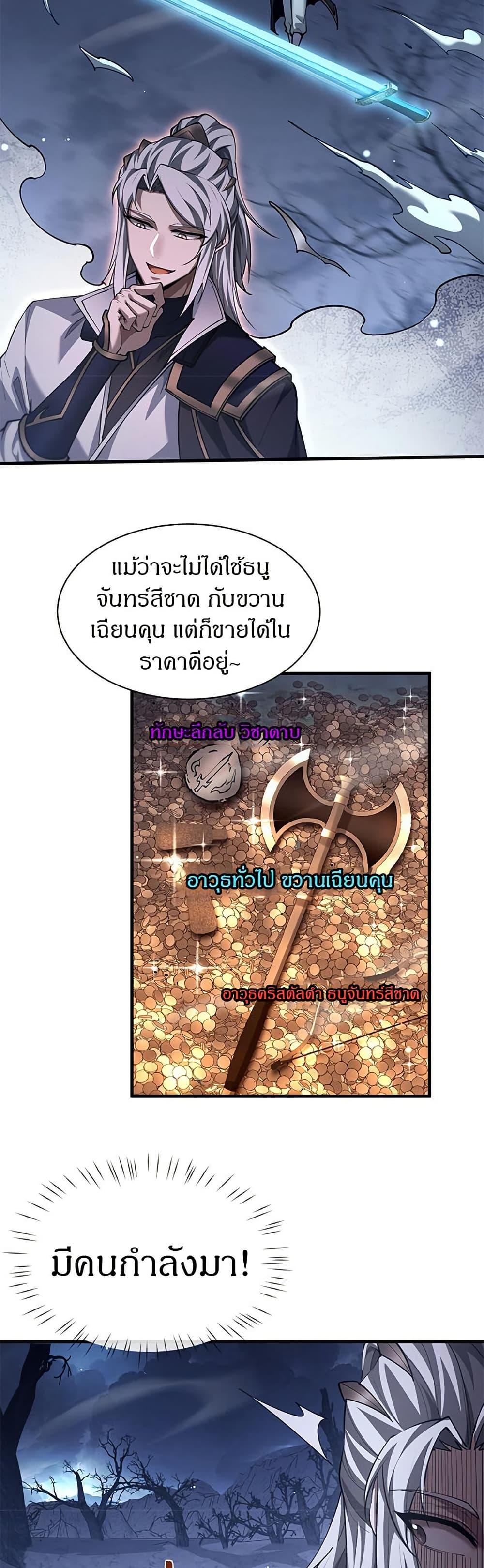 Manga-lc-com อ่านมังงะ อ่านการ์ตูน ออนไลน์ ฟรี Full-Time Swordsman ตอนที่ 1 2 3 4 5 6 7 8 9 10 11 12 13 14 ฟรี ไม่มีโฆษณา Manga-lc - อ่าน มังงะ อ่าน การ์ตูน ออนไลน์ อ่านมังงะ ฟรี