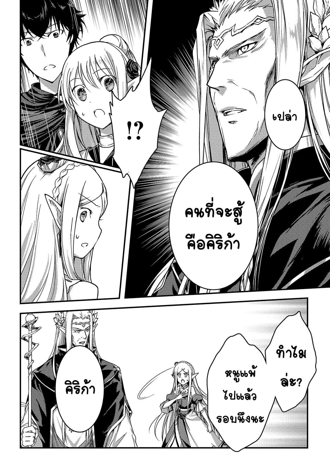 Manga-lc-com อ่านมังงะ อ่านการ์ตูน ออนไลน์ ฟรี Assassin de aru ore no Sutetasu ga Yuusha yori mo Akiraka ni Tsuyoi Nodaga ตอนที่ 1 2 3 4 5 6 7 8 9 10 11 12 13 14 ฟรี ไม่มีโฆษณา Manga-lc - อ่าน มังงะ อ่าน การ์ตูน ออนไลน์ อ่านมังงะ ฟรี