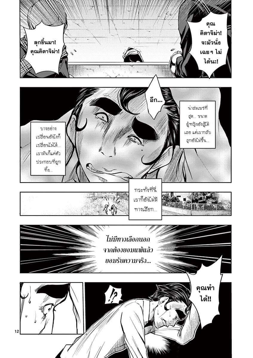 Manga-lc-com อ่านมังงะ อ่านการ์ตูน ออนไลน์ ฟรี Battle in 5 Seconds After Meeting ตอนที่ 1 2 3 4 5 6 7 8 9 10 11 12 13 14 ฟรี ไม่มีโฆษณา Manga-lc - อ่าน มังงะ อ่าน การ์ตูน ออนไลน์ อ่านมังงะ ฟรี
