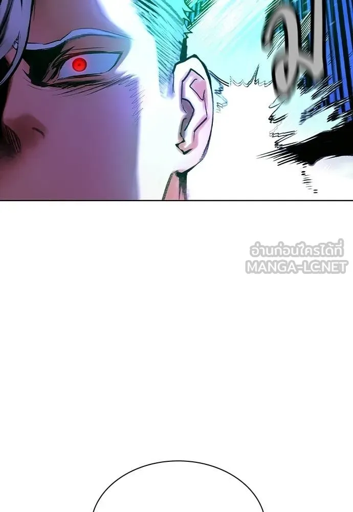 Jungle Juice ตอนที่ 183 รูปที่ 56