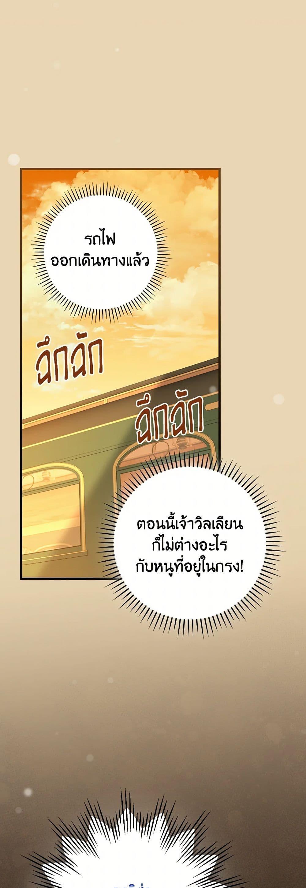 Manga-lc-com อ่านมังงะ อ่านการ์ตูน ออนไลน์ ฟรี The Perfect Plan for a Fairy-Tale Ending ตอนที่ 1 2 3 4 5 6 7 8 9 10 11 12 13 14 ฟรี ไม่มีโฆษณา Manga-lc - อ่าน มังงะ อ่าน การ์ตูน ออนไลน์ อ่านมังงะ ฟรี