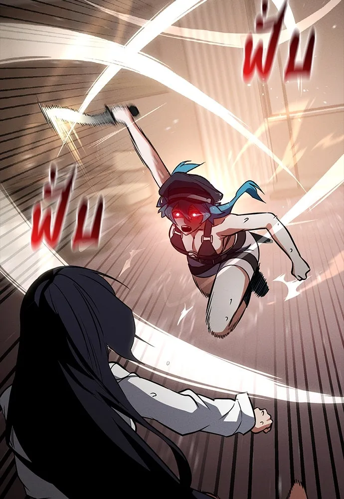 มือสังหารพันธุ์อมตะ ตอนที่ 45 รูปที่ 106