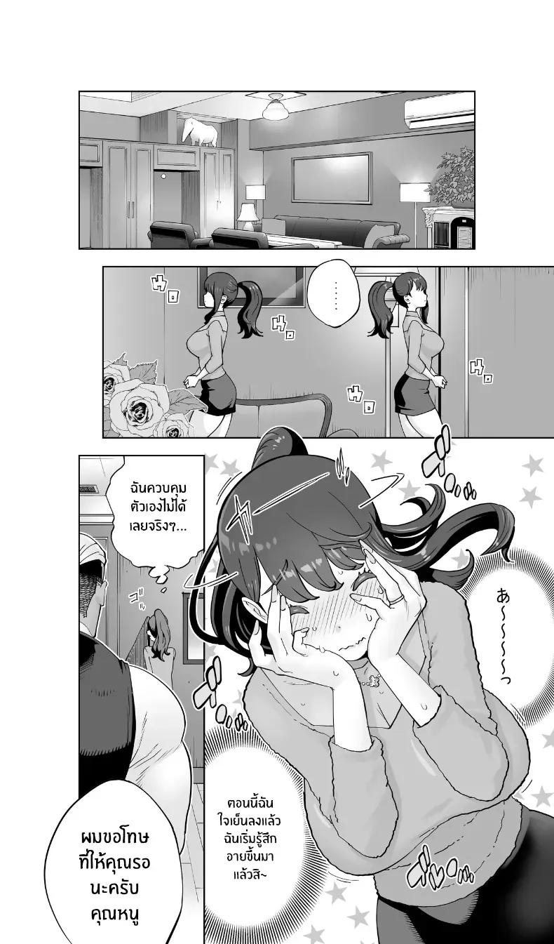 Doujin-Lc- อ่าน โดจิน มังฮวา เกาหลี ญี่ปุ่น จีน แปลไทย สรวงสวรรค์ ณ ที่เเห่งนั้น (Kotoyoshi Yumisuke) ตอนที่ 1 2 3 4 5 6 7 8 9 10 11 12 13 14 ฟรี ไม่มีโฆษณา อ่าน โดจิน Manhwa เกาหลี ญี่ปุ่น จีน เรามีครบ คัดมาให้เน้นๆ โดจิน 18+ รับประกันความฟินโดย  Doujin Lc