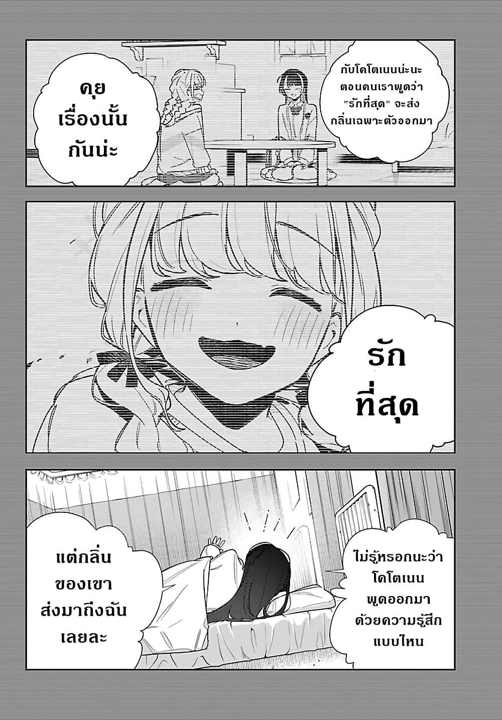 Manga-lc-com อ่านมังงะ อ่านการ์ตูน ออนไลน์ ฟรี Gakuen Idolm@aster Gold Rush ตอนที่ 1 2 3 4 5 6 7 8 9 10 11 12 13 14 ฟรี ไม่มีโฆษณา Manga-lc - อ่าน มังงะ อ่าน การ์ตูน ออนไลน์ อ่านมังงะ ฟรี