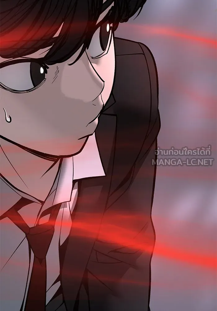 เลวฟาดเลว ตอนที่ 186 รูปที่ 36