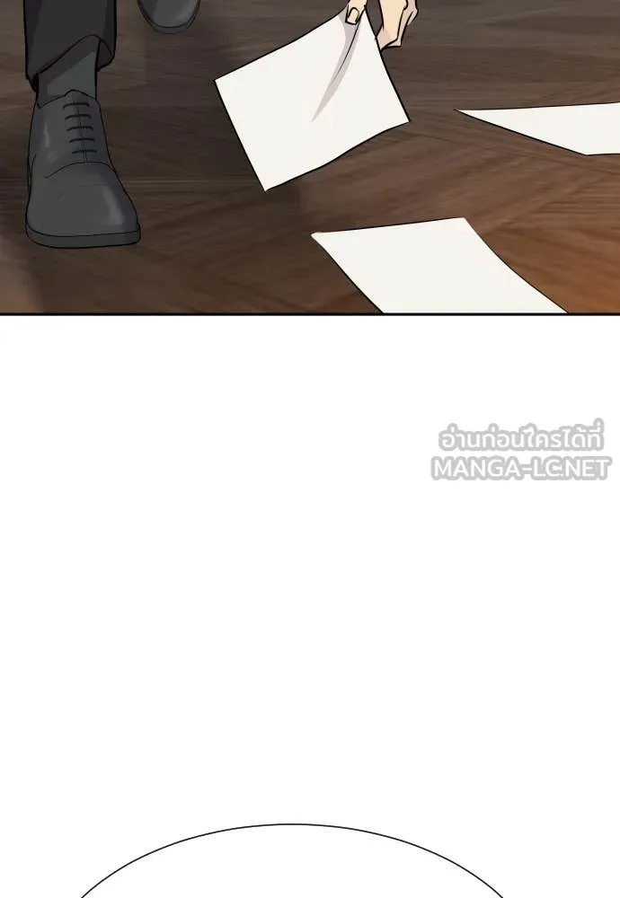 หลานอัจฉริยะ ตอนที่ 52 รูปที่ 120