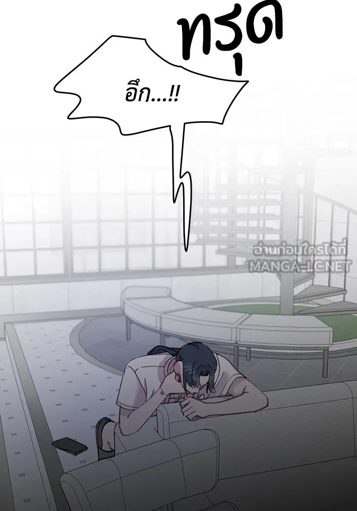 รักน้ำ รักปลา รักเธอนะ ตอนที่ 44 ปลาร้อนรุ่ม รูปที่ 75