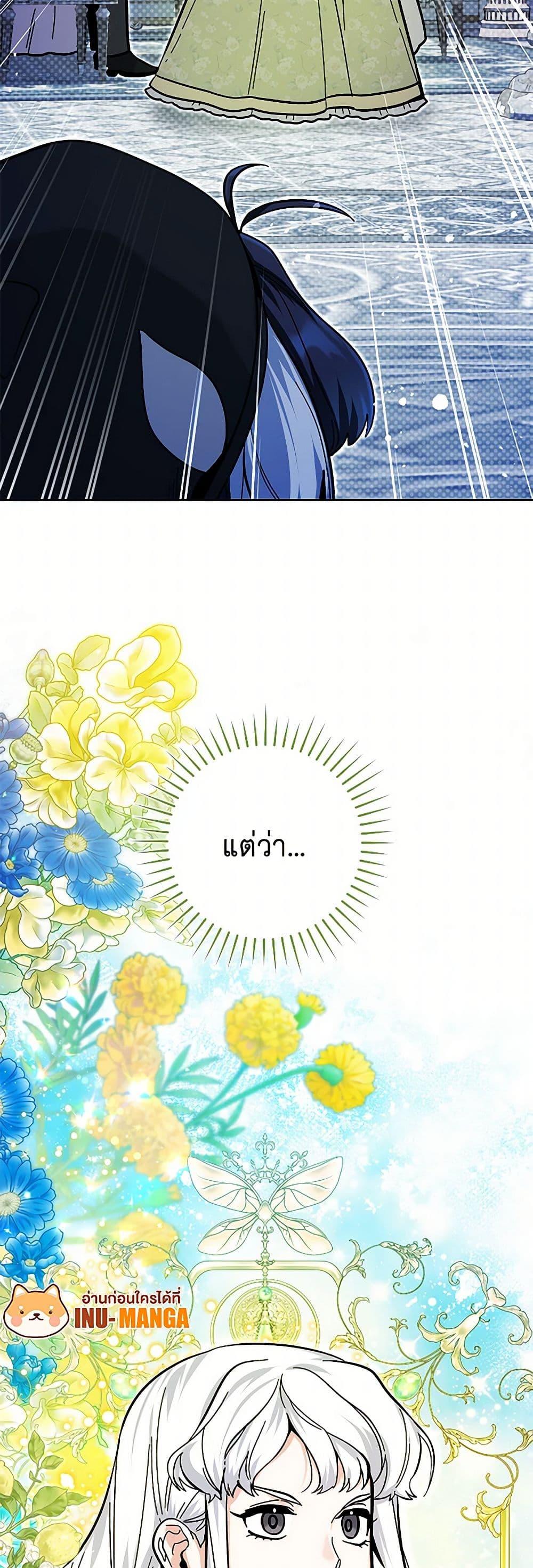 Manga-lc-com อ่านมังงะ อ่านการ์ตูน ออนไลน์ ฟรี Black Killer Whale Baby ตอนที่ 1 2 3 4 5 6 7 8 9 10 11 12 13 14 ฟรี ไม่มีโฆษณา Manga-lc - อ่าน มังงะ อ่าน การ์ตูน ออนไลน์ อ่านมังงะ ฟรี