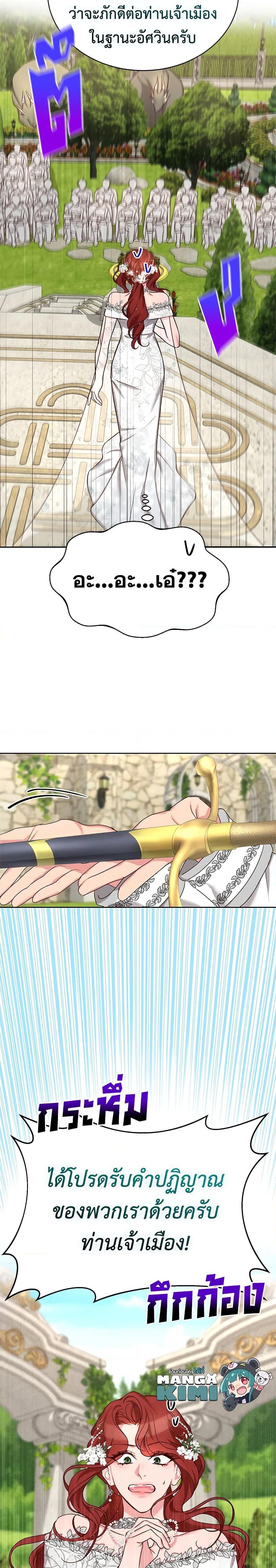 Manga-lc-com อ่านมังงะ อ่านการ์ตูน ออนไลน์ ฟรี I’ll Just Live On As A Villainess ตอนที่ 1 2 3 4 5 6 7 8 9 10 11 12 13 14 ฟรี ไม่มีโฆษณา Manga-lc - อ่าน มังงะ อ่าน การ์ตูน ออนไลน์ อ่านมังงะ ฟรี