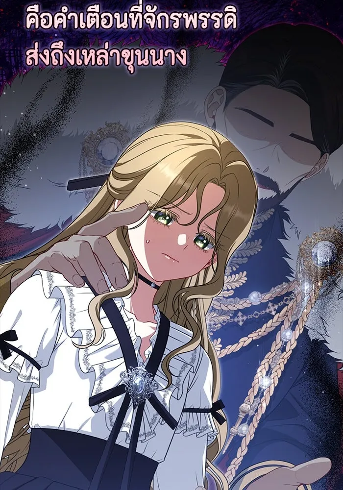 ละครชีวิตลิขิตรัก ตอนที่ 8 รูปที่ 37