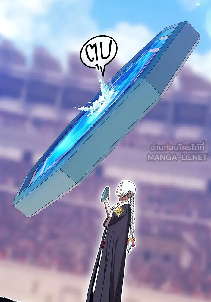 +99 ท่อนไม้พร้อมบวก ตอนที่ 34 ปีศาจ (1) รูปที่ 273