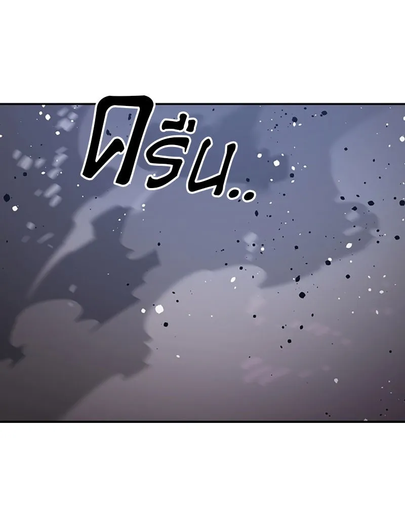 Player ตอนที่ 26 รูปที่ 107