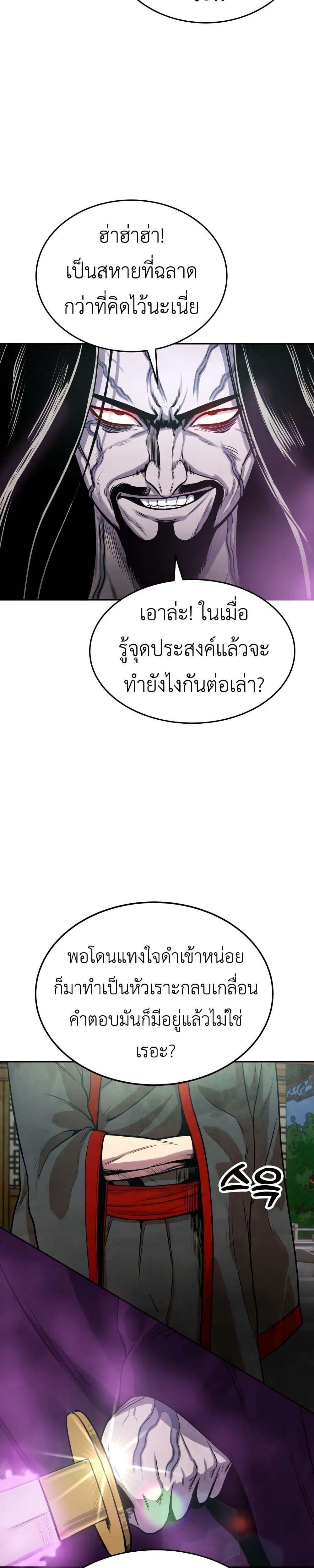 Manga-lc-com อ่านมังงะ อ่านการ์ตูน ออนไลน์ ฟรี Guest Gun ตอนที่ 1 2 3 4 5 6 7 8 9 10 11 12 13 14 ฟรี ไม่มีโฆษณา Manga-lc - อ่าน มังงะ อ่าน การ์ตูน ออนไลน์ อ่านมังงะ ฟรี