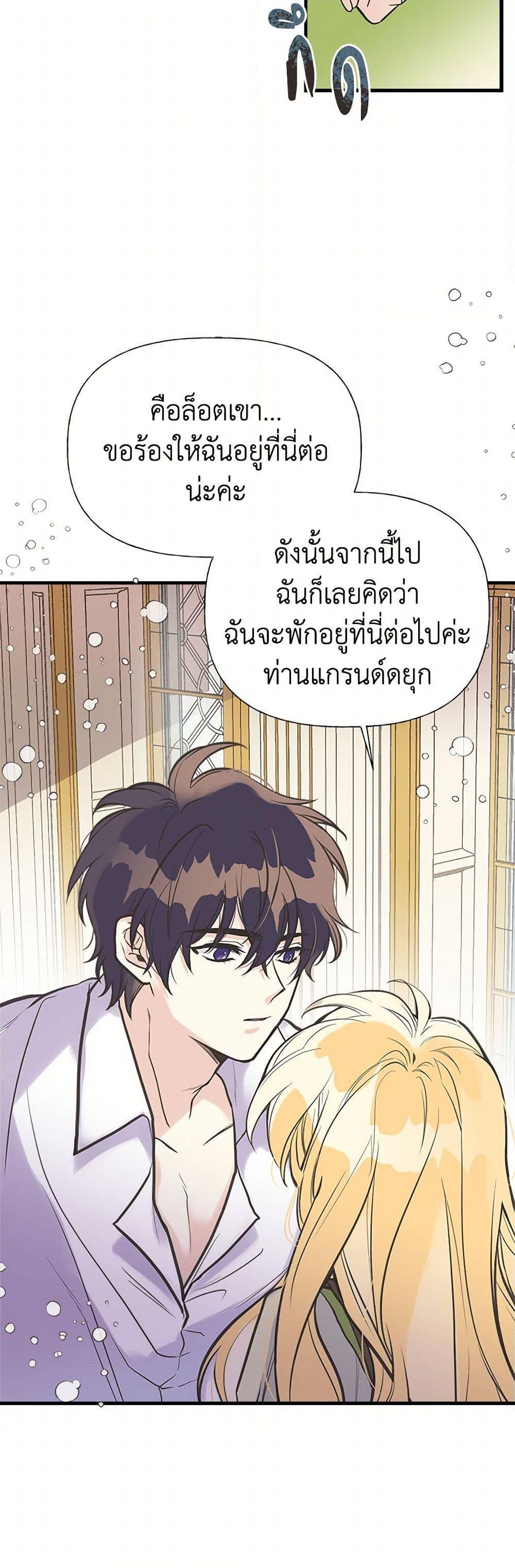 Manga-lc-com อ่านมังงะ อ่านการ์ตูน ออนไลน์ ฟรี My Sister Picked up the Male Lead ตอนที่ 1 2 3 4 5 6 7 8 9 10 11 12 13 14 ฟรี ไม่มีโฆษณา Manga-lc - อ่าน มังงะ อ่าน การ์ตูน ออนไลน์ อ่านมังงะ ฟรี