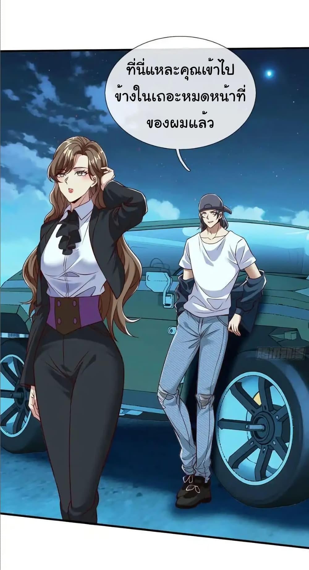 Manga-lc-com อ่านมังงะ อ่านการ์ตูน ออนไลน์ ฟรี I cultivated to become a god in the city ตอนที่ 1 2 3 4 5 6 7 8 9 10 11 12 13 14 ฟรี ไม่มีโฆษณา Manga-lc - อ่าน มังงะ อ่าน การ์ตูน ออนไลน์ อ่านมังงะ ฟรี