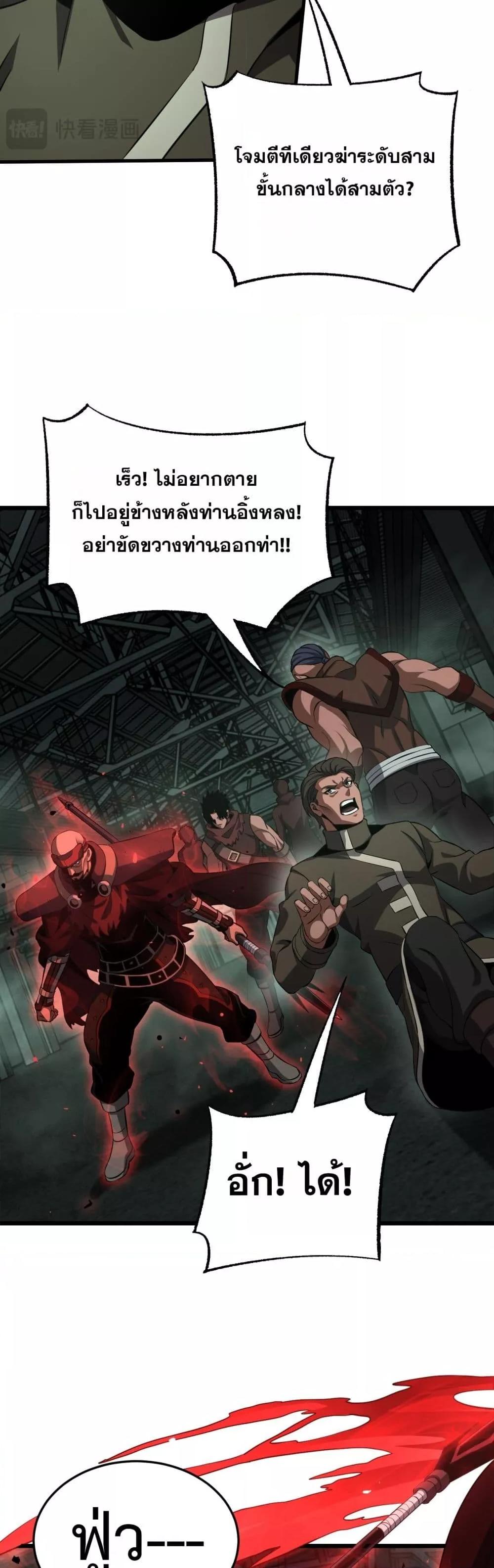 Manga-lc-com อ่านมังงะ อ่านการ์ตูน ออนไลน์ ฟรี DoomsdaySword ตอนที่ 1 2 3 4 5 6 7 8 9 10 11 12 13 14 ฟรี ไม่มีโฆษณา Manga-lc - อ่าน มังงะ อ่าน การ์ตูน ออนไลน์ อ่านมังงะ ฟรี