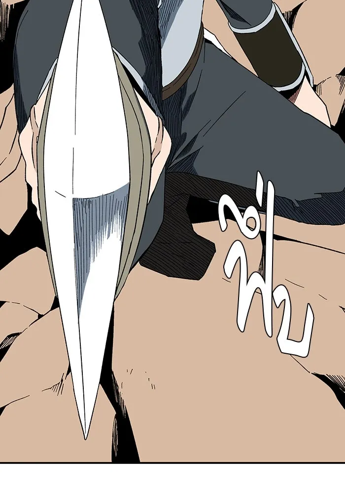 หนึ่งก้าวสู่เจ้ามาร ตอนที่ 96 พันธมิตร (7) รูปที่ 28