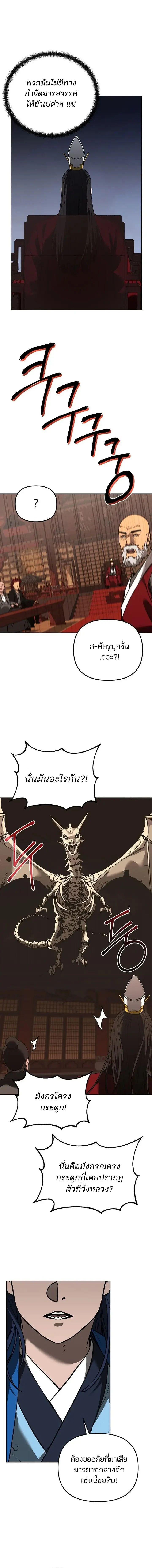 Manga-lc-com อ่านมังงะ อ่านการ์ตูน ออนไลน์ ฟรี The Reborn Ranker Chronicles ตอนที่ 1 2 3 4 5 6 7 8 9 10 11 12 13 14 ฟรี ไม่มีโฆษณา Manga-lc - อ่าน มังงะ อ่าน การ์ตูน ออนไลน์ อ่านมังงะ ฟรี
