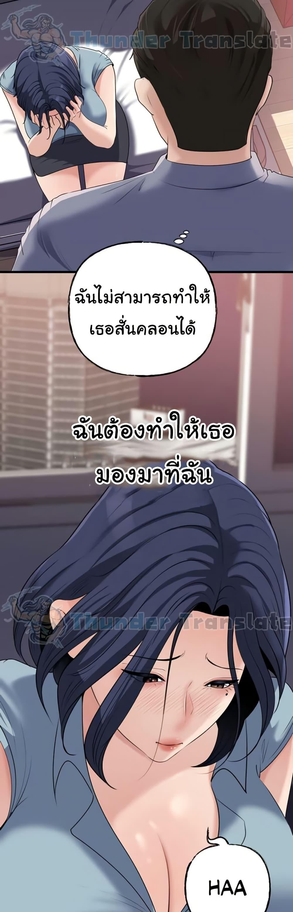 Doujin-Lc- อ่าน โดจิน มังฮวา เกาหลี ญี่ปุ่น จีน แปลไทย Not the Daughter ตอนที่ 1 2 3 4 5 6 7 8 9 10 11 12 13 14 ฟรี ไม่มีโฆษณา อ่าน โดจิน Manhwa เกาหลี ญี่ปุ่น จีน เรามีครบ คัดมาให้เน้นๆ โดจิน 18+ รับประกันความฟินโดย  Doujin Lc