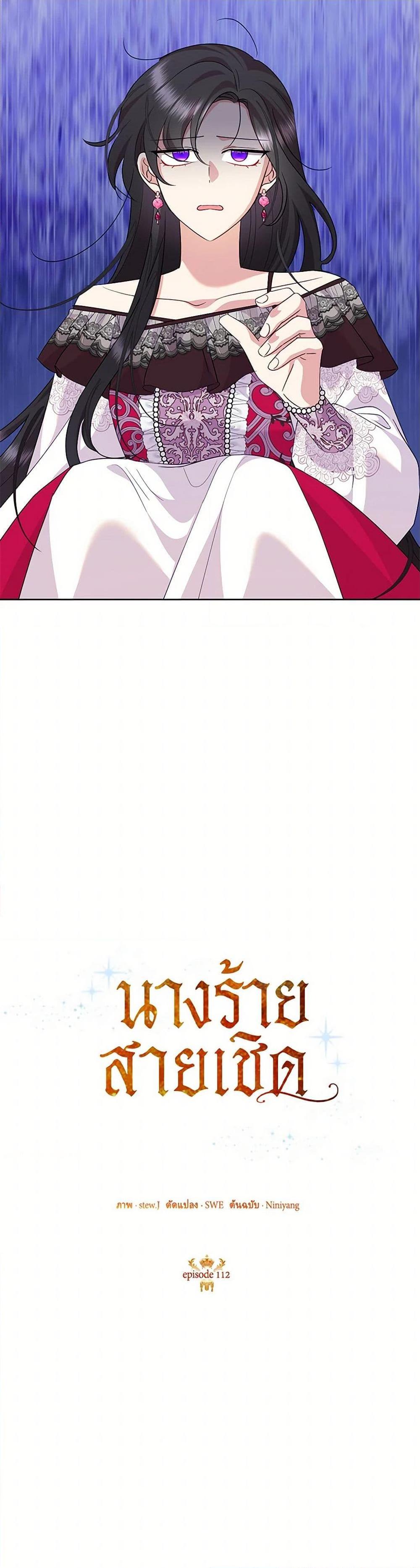 Manga-lc-com อ่านมังงะ อ่านการ์ตูน ออนไลน์ ฟรี Today the Villainess Has Fun Again ตอนที่ 1 2 3 4 5 6 7 8 9 10 11 12 13 14 ฟรี ไม่มีโฆษณา Manga-lc - อ่าน มังงะ อ่าน การ์ตูน ออนไลน์ อ่านมังงะ ฟรี