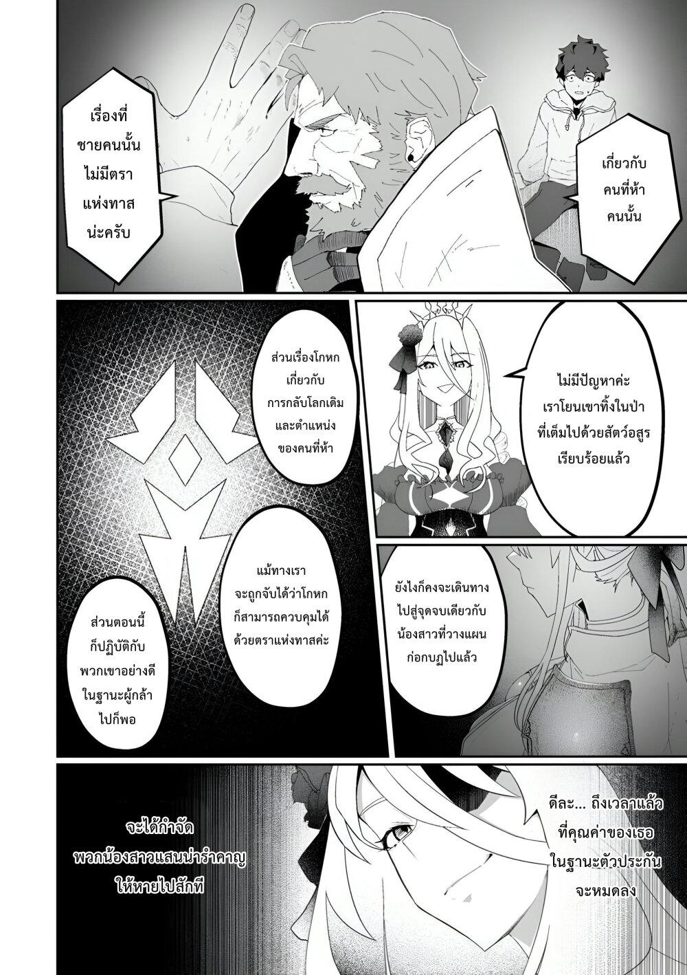 Manga-lc-com อ่านมังงะ อ่านการ์ตูน ออนไลน์ ฟรี Makutsu no Ou ~Yomei Ikkagetsu no Doutei, Mahou Shoujo Harem o Kizuite Ou e Kunrinsu~ ตอนที่ 1 2 3 4 5 6 7 8 9 10 11 12 13 14 ฟรี ไม่มีโฆษณา Manga-lc - อ่าน มังงะ อ่าน การ์ตูน ออนไลน์ อ่านมังงะ ฟรี