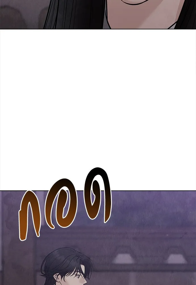 ความลับของสาวร่างทรง ตอนที่ 31 รูปที่ 16