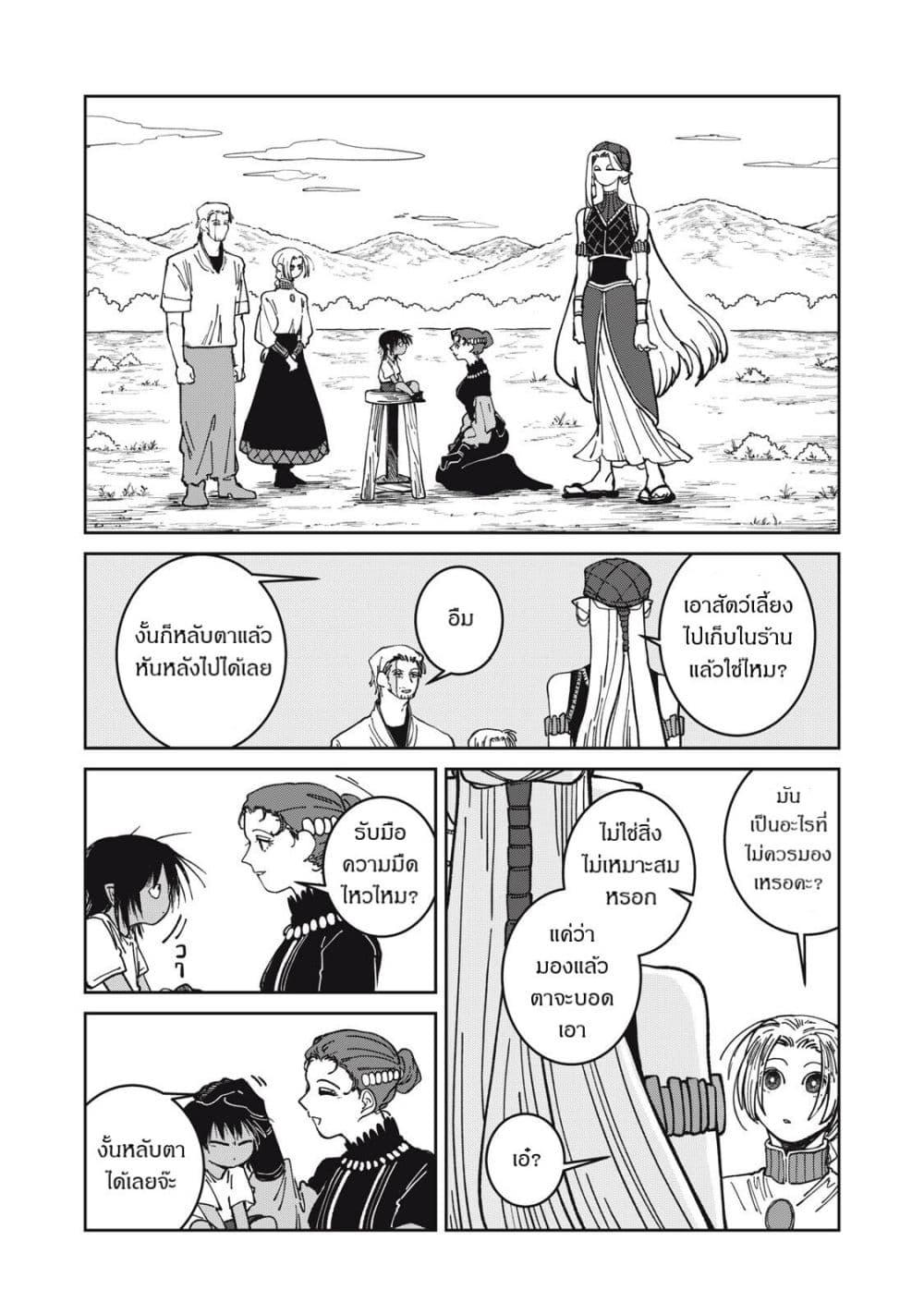 Manga-lc-com อ่านมังงะ อ่านการ์ตูน ออนไลน์ ฟรี Isekai Henkyo Meshi ตอนที่ 1 2 3 4 5 6 7 8 9 10 11 12 13 14 ฟรี ไม่มีโฆษณา Manga-lc - อ่าน มังงะ อ่าน การ์ตูน ออนไลน์ อ่านมังงะ ฟรี