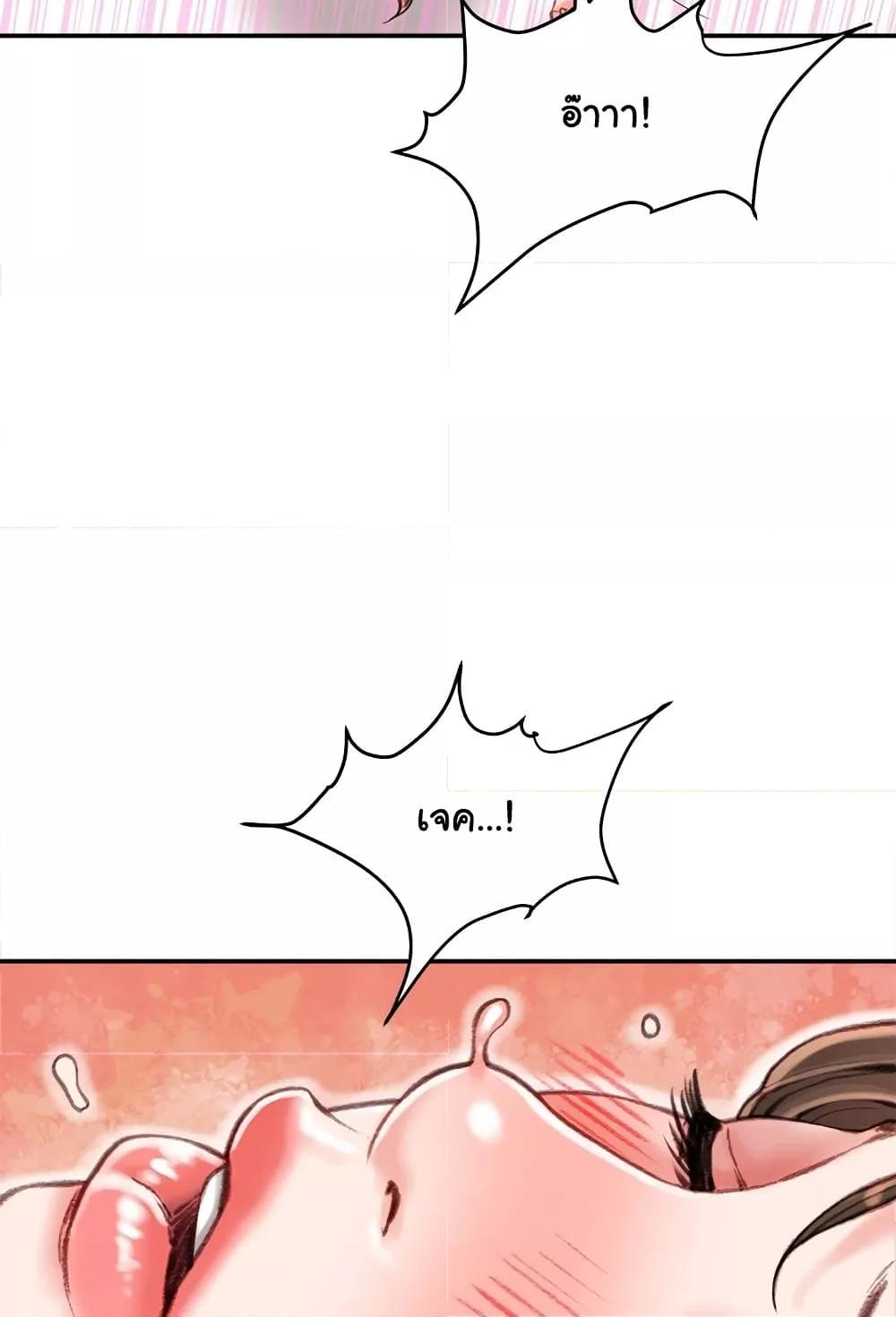 Doujin-Lc- อ่าน โดจิน มังฮวา เกาหลี ญี่ปุ่น จีน แปลไทย Distractions ตอนที่ 1 2 3 4 5 6 7 8 9 10 11 12 13 14 ฟรี ไม่มีโฆษณา อ่าน โดจิน Manhwa เกาหลี ญี่ปุ่น จีน เรามีครบ คัดมาให้เน้นๆ โดจิน 18+ รับประกันความฟินโดย  Doujin Lc