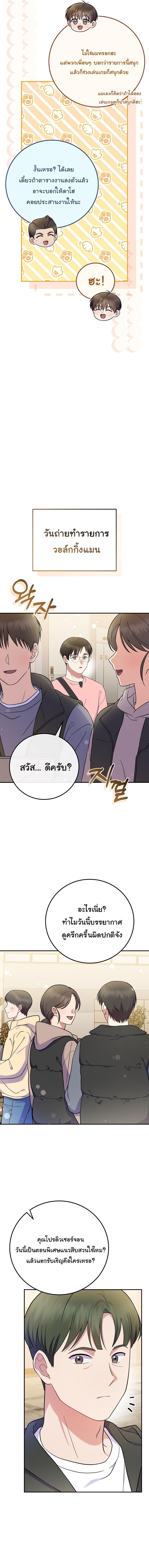 Manga-lc-com อ่านมังงะ อ่านการ์ตูน ออนไลน์ ฟรี Superstar From Age 0 ตอนที่ 1 2 3 4 5 6 7 8 9 10 11 12 13 14 ฟรี ไม่มีโฆษณา Manga-lc - อ่าน มังงะ อ่าน การ์ตูน ออนไลน์ อ่านมังงะ ฟรี