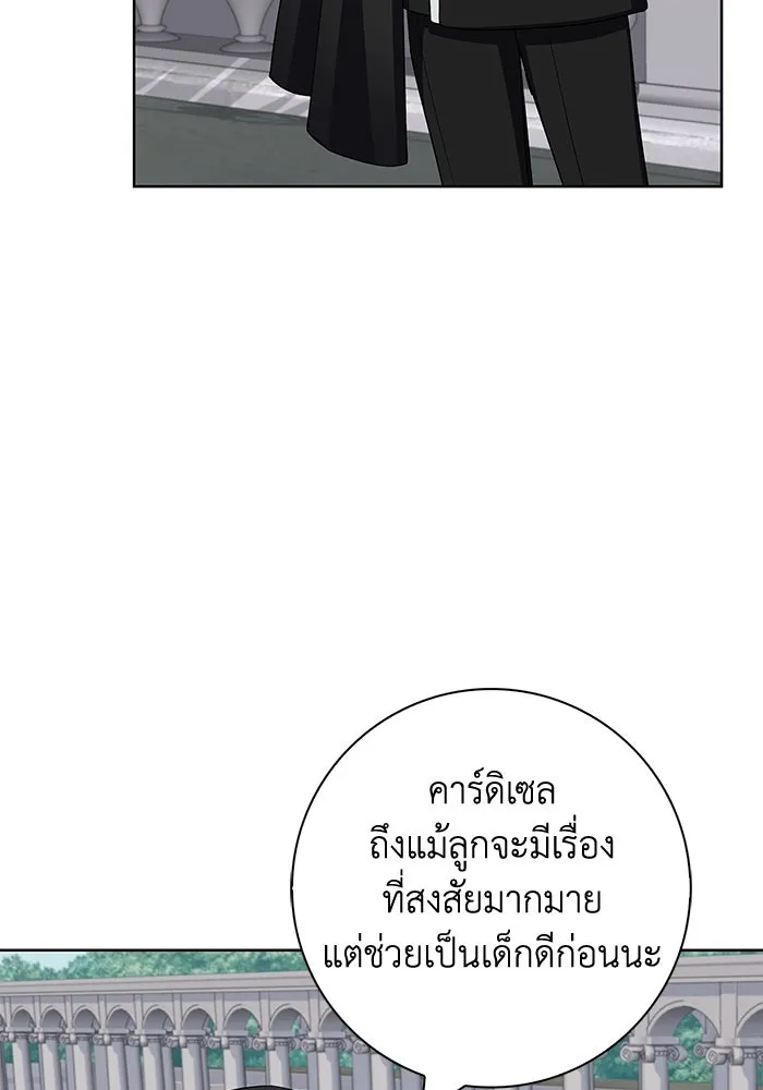 ฉันกลายเป็นแม่พระเอกนิยายจอมเสเพล ตอนที่ 46 รูปที่ 62