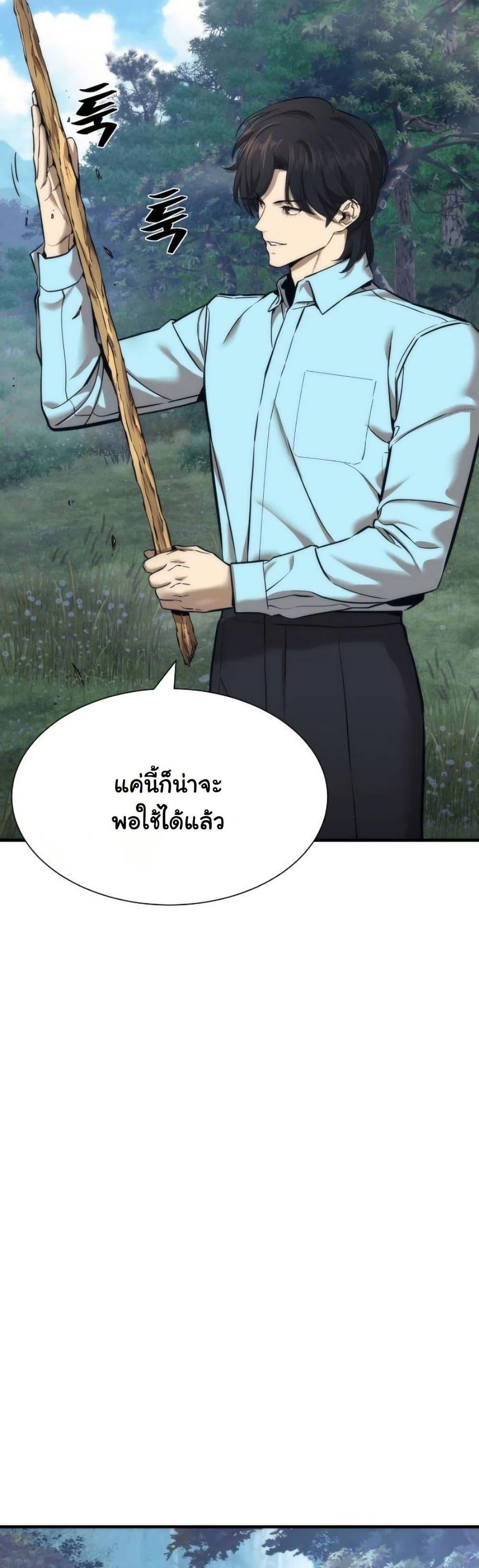 Manga-lc-com อ่านมังงะ อ่านการ์ตูน ออนไลน์ ฟรี A Regressor’s Tale of Cultivation ตอนที่ 1 2 3 4 5 6 7 8 9 10 11 12 13 14 ฟรี ไม่มีโฆษณา Manga-lc - อ่าน มังงะ อ่าน การ์ตูน ออนไลน์ อ่านมังงะ ฟรี