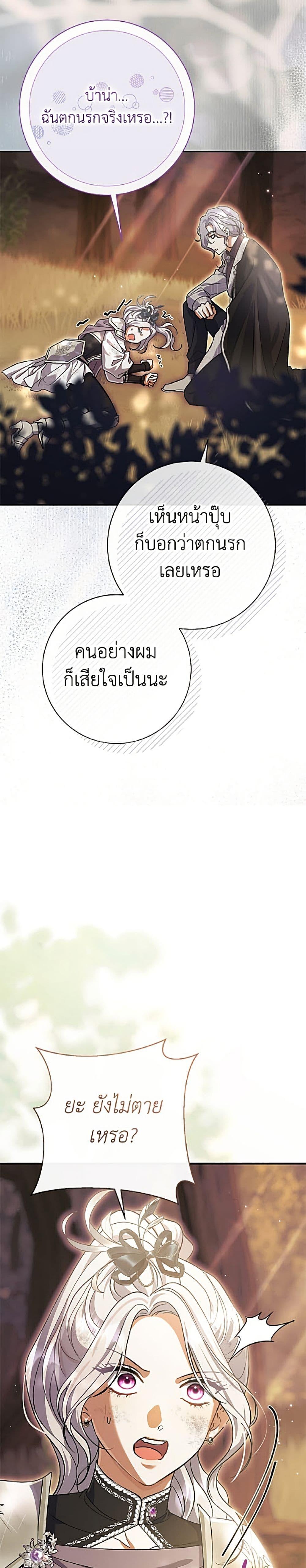 Manga-lc-com อ่านมังงะ อ่านการ์ตูน ออนไลน์ ฟรี The Villain’s Match Is Too Perfect ตอนที่ 1 2 3 4 5 6 7 8 9 10 11 12 13 14 ฟรี ไม่มีโฆษณา Manga-lc - อ่าน มังงะ อ่าน การ์ตูน ออนไลน์ อ่านมังงะ ฟรี