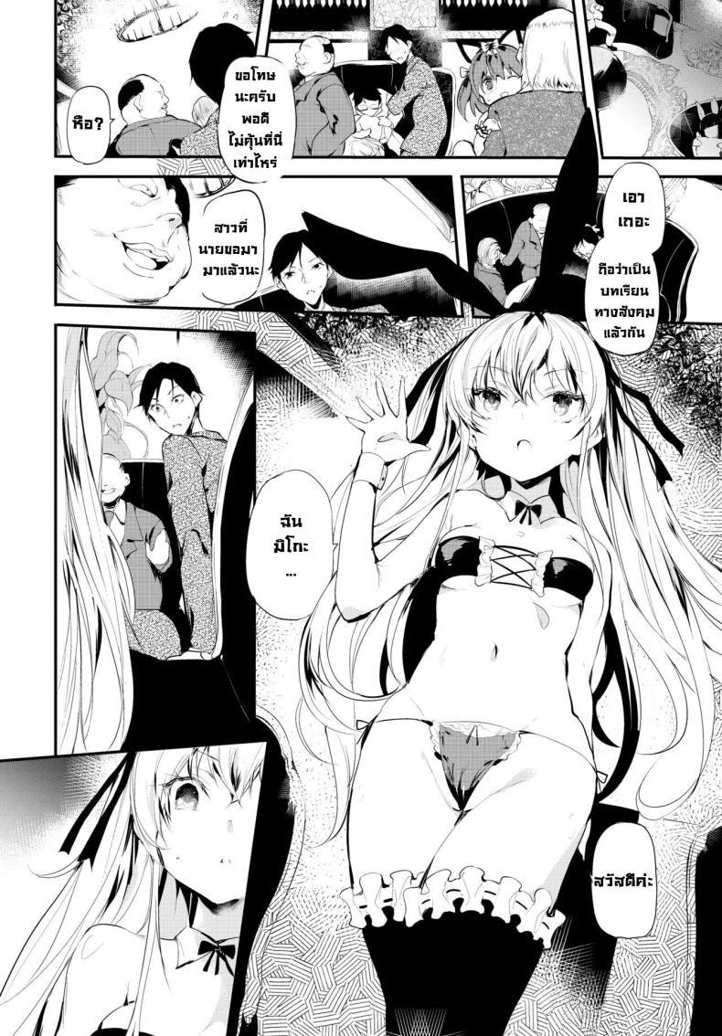 Doujin-Lc- อ่าน โดจิน มังฮวา เกาหลี ญี่ปุ่น จีน แปลไทย หลงผิด [Ushiro Muki] Abaraya no Onnanoko-tachi - Girls in miserable shack ตอนที่ 1 2 3 4 5 6 7 8 9 10 11 12 13 14 ฟรี ไม่มีโฆษณา อ่าน โดจิน Manhwa เกาหลี ญี่ปุ่น จีน เรามีครบ คัดมาให้เน้นๆ โดจิน 18+ รับประกันความฟินโดย  Doujin Lc
