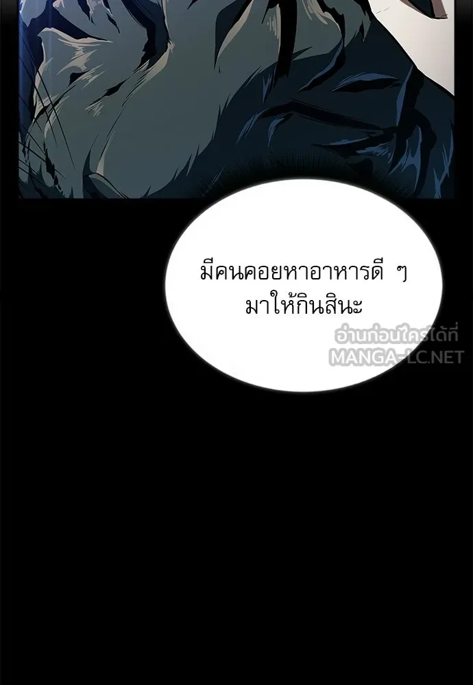 ครัวผู้กล้าท้าให้ชิม ตอนที่ 47 รูปที่ 108