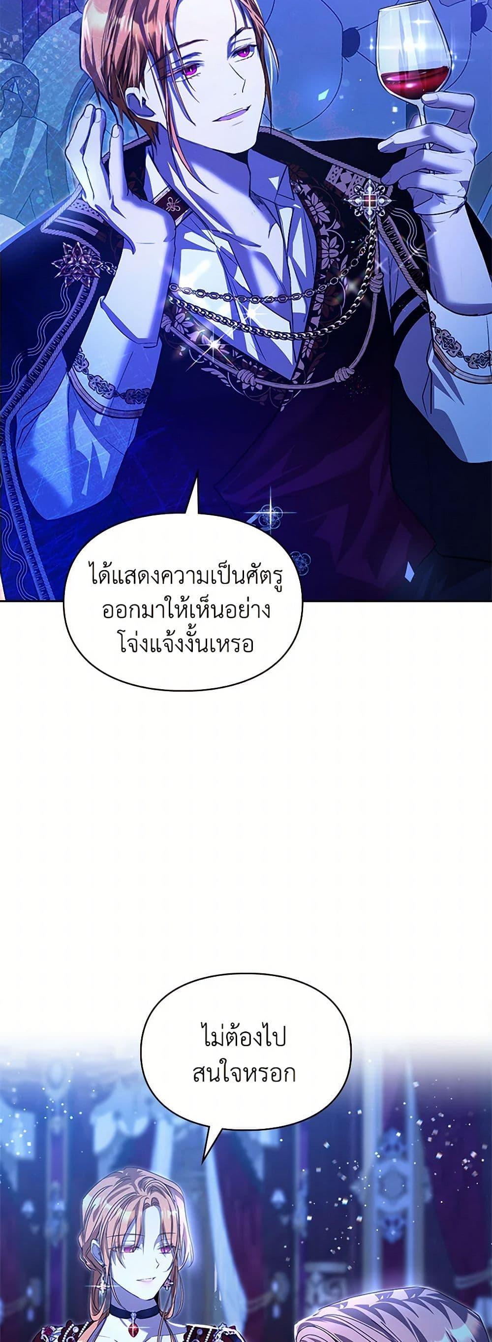 Manga-lc-com อ่านมังงะ อ่านการ์ตูน ออนไลน์ ฟรี The Heroine Had an Affair With My Fiance ตอนที่ 1 2 3 4 5 6 7 8 9 10 11 12 13 14 ฟรี ไม่มีโฆษณา Manga-lc - อ่าน มังงะ อ่าน การ์ตูน ออนไลน์ อ่านมังงะ ฟรี