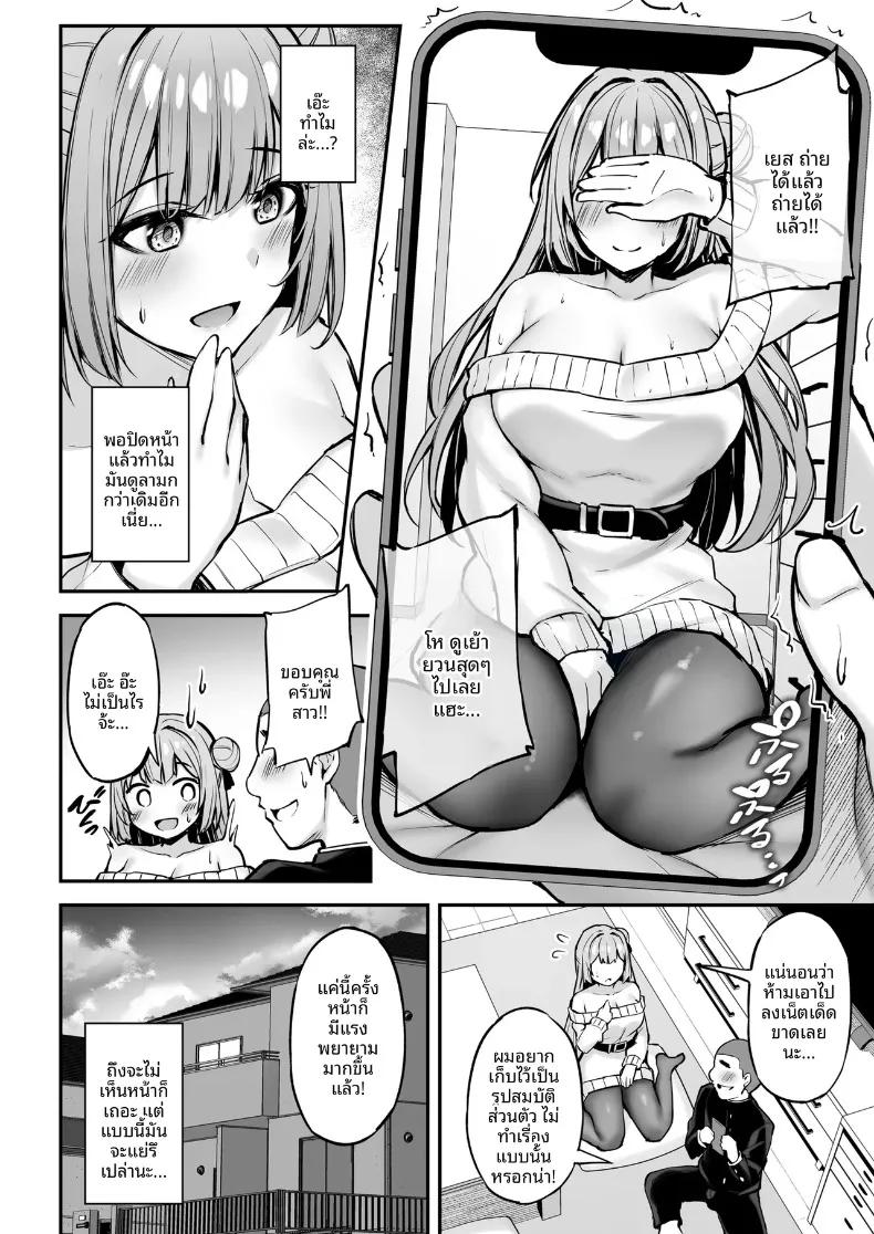 Doujin-Lc- อ่าน โดจิน มังฮวา เกาหลี ญี่ปุ่น จีน แปลไทย คุณพี่สาวที่ใจดีเสมอมา (Xe) ตอนที่ 1 2 3 4 5 6 7 8 9 10 11 12 13 14 ฟรี ไม่มีโฆษณา อ่าน โดจิน Manhwa เกาหลี ญี่ปุ่น จีน เรามีครบ คัดมาให้เน้นๆ โดจิน 18+ รับประกันความฟินโดย  Doujin Lc