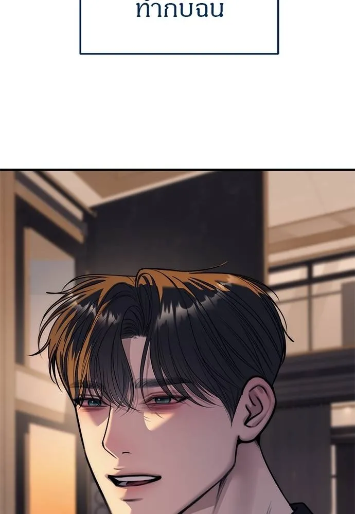 ปฏิบัติการลับบุกโรงเ ตอนที่ 86 รูปที่ 20