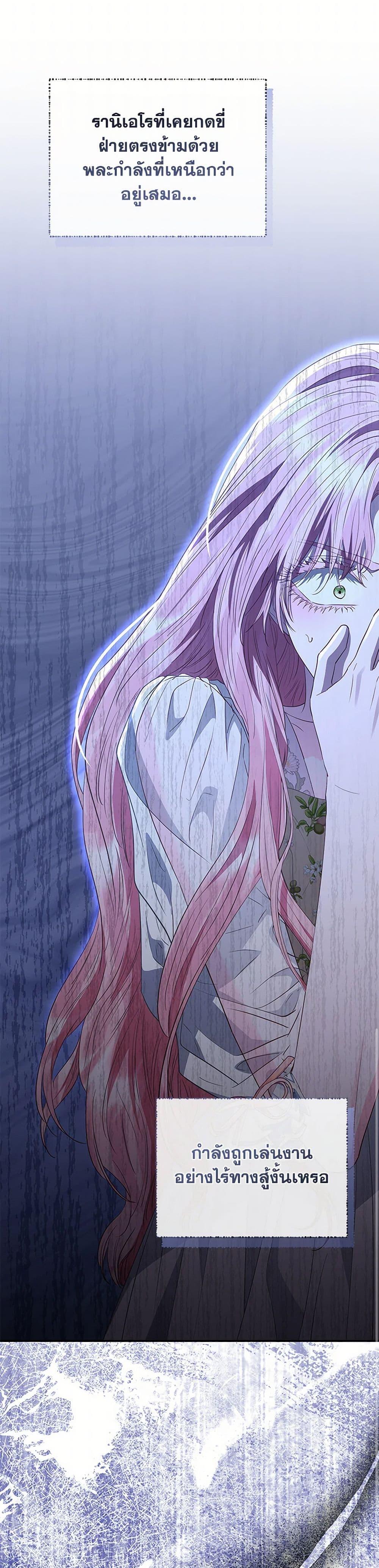 Manga-lc-com อ่านมังงะ อ่านการ์ตูน ออนไลน์ ฟรี My Evil Husband Is Obsessed With the Wrong Person ตอนที่ 1 2 3 4 5 6 7 8 9 10 11 12 13 14 ฟรี ไม่มีโฆษณา Manga-lc - อ่าน มังงะ อ่าน การ์ตูน ออนไลน์ อ่านมังงะ ฟรี