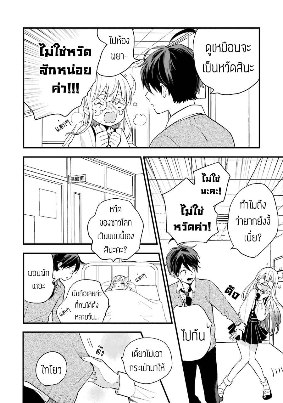 Manga-lc-com อ่านมังงะ อ่านการ์ตูน ออนไลน์ ฟรี Hoshoku-kei heroine ni ato ichi-nen inai ni taberaremasu ตอนที่ 1 2 3 4 5 6 7 8 9 10 11 12 13 14 ฟรี ไม่มีโฆษณา Manga-lc - อ่าน มังงะ อ่าน การ์ตูน ออนไลน์ อ่านมังงะ ฟรี