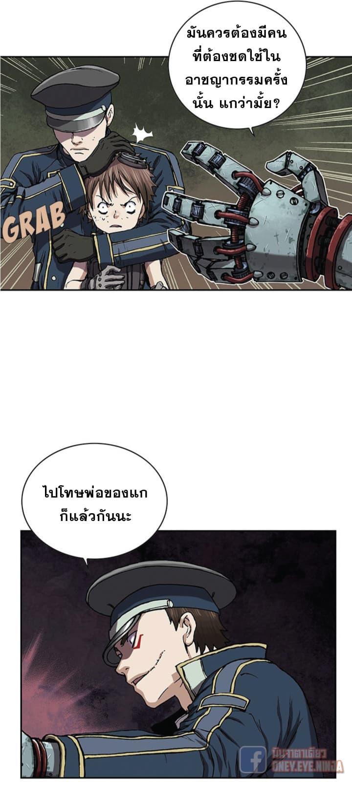 Manga-lc-com อ่านมังงะ อ่านการ์ตูน ออนไลน์ ฟรี Leviathan เลวีอาธาน อสูรกายใต้สมุทร ตอนที่ 1 2 3 4 5 6 7 8 9 10 11 12 13 14 ฟรี ไม่มีโฆษณา Manga-lc - อ่าน มังงะ อ่าน การ์ตูน ออนไลน์ อ่านมังงะ ฟรี