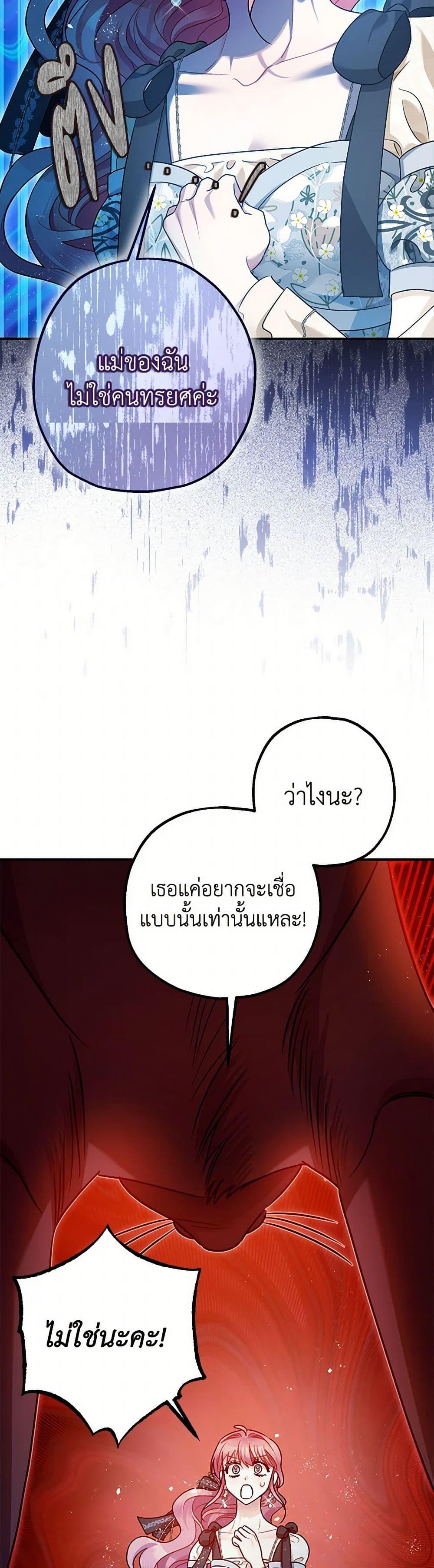 Manga-lc-com อ่านมังงะ อ่านการ์ตูน ออนไลน์ ฟรี The Tyrant’s Tranquilizer ตอนที่ 1 2 3 4 5 6 7 8 9 10 11 12 13 14 ฟรี ไม่มีโฆษณา Manga-lc - อ่าน มังงะ อ่าน การ์ตูน ออนไลน์ อ่านมังงะ ฟรี