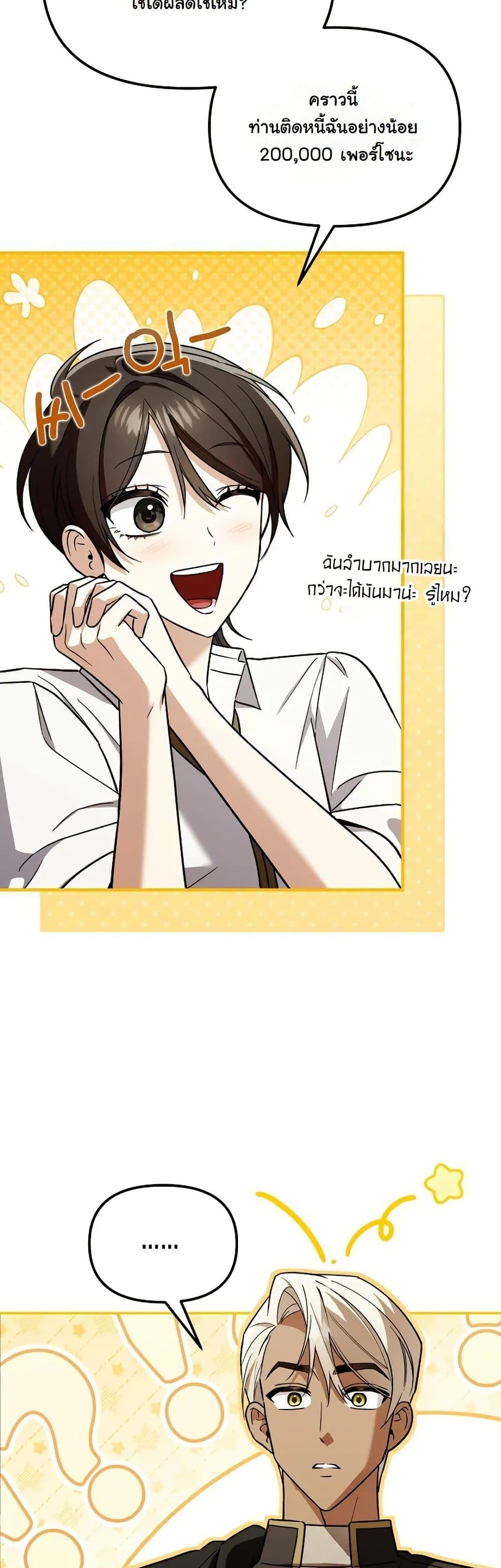 Manga-lc-com อ่านมังงะ อ่านการ์ตูน ออนไลน์ ฟรี A Slave of Rubelfast ตอนที่ 1 2 3 4 5 6 7 8 9 10 11 12 13 14 ฟรี ไม่มีโฆษณา Manga-lc - อ่าน มังงะ อ่าน การ์ตูน ออนไลน์ อ่านมังงะ ฟรี