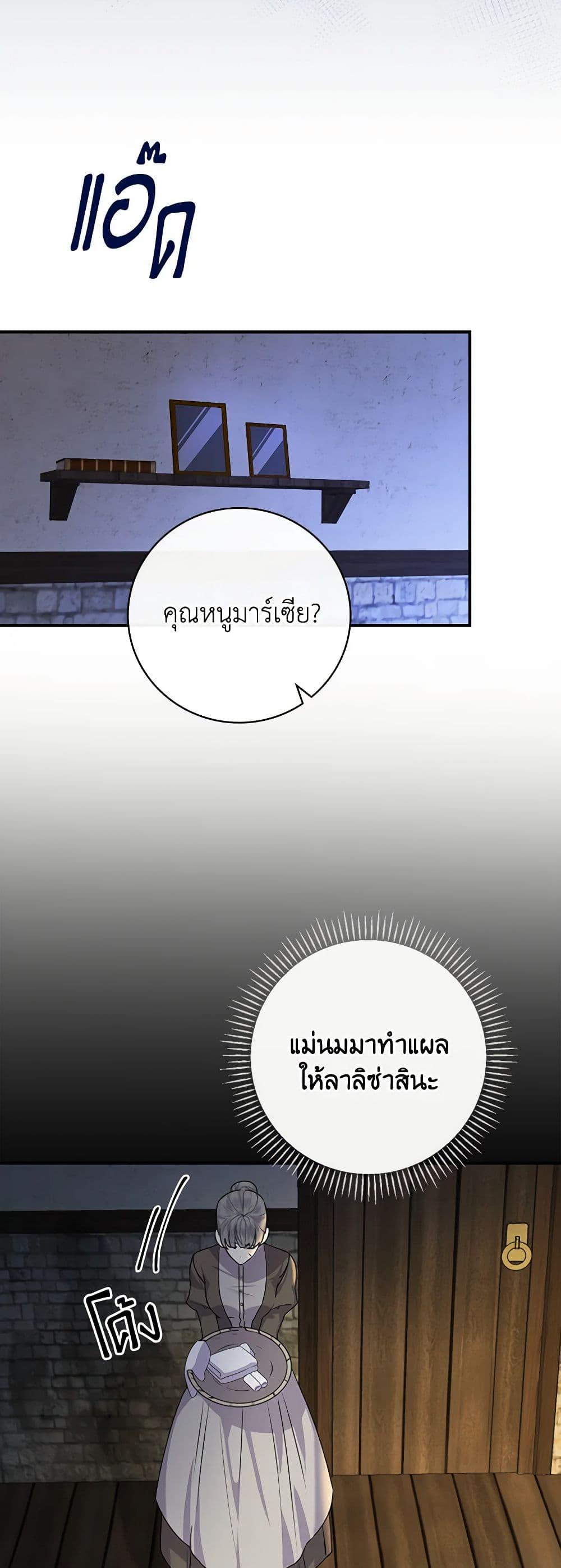 Manga-lc-com อ่านมังงะ อ่านการ์ตูน ออนไลน์ ฟรี The Perfect Plan for a Fairy-Tale Ending ตอนที่ 1 2 3 4 5 6 7 8 9 10 11 12 13 14 ฟรี ไม่มีโฆษณา Manga-lc - อ่าน มังงะ อ่าน การ์ตูน ออนไลน์ อ่านมังงะ ฟรี