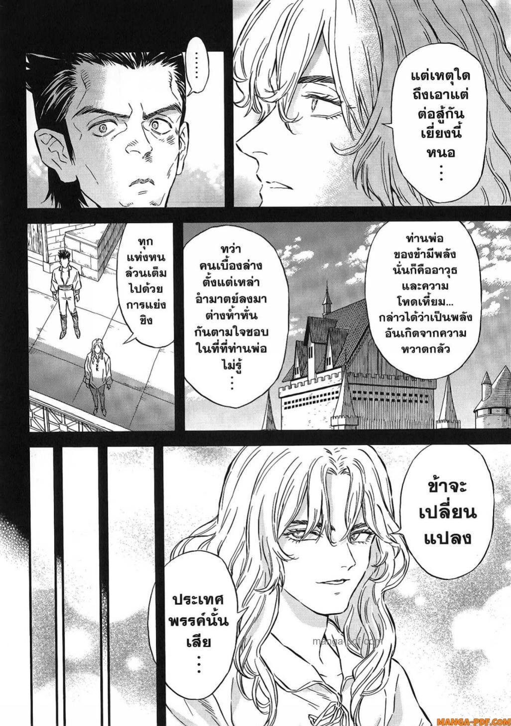 Manga-lc-com อ่านมังงะ อ่านการ์ตูน ออนไลน์ ฟรี Re Cervin ตอนที่ 1 2 3 4 5 6 7 8 9 10 11 12 13 14 ฟรี ไม่มีโฆษณา Manga-lc - อ่าน มังงะ อ่าน การ์ตูน ออนไลน์ อ่านมังงะ ฟรี