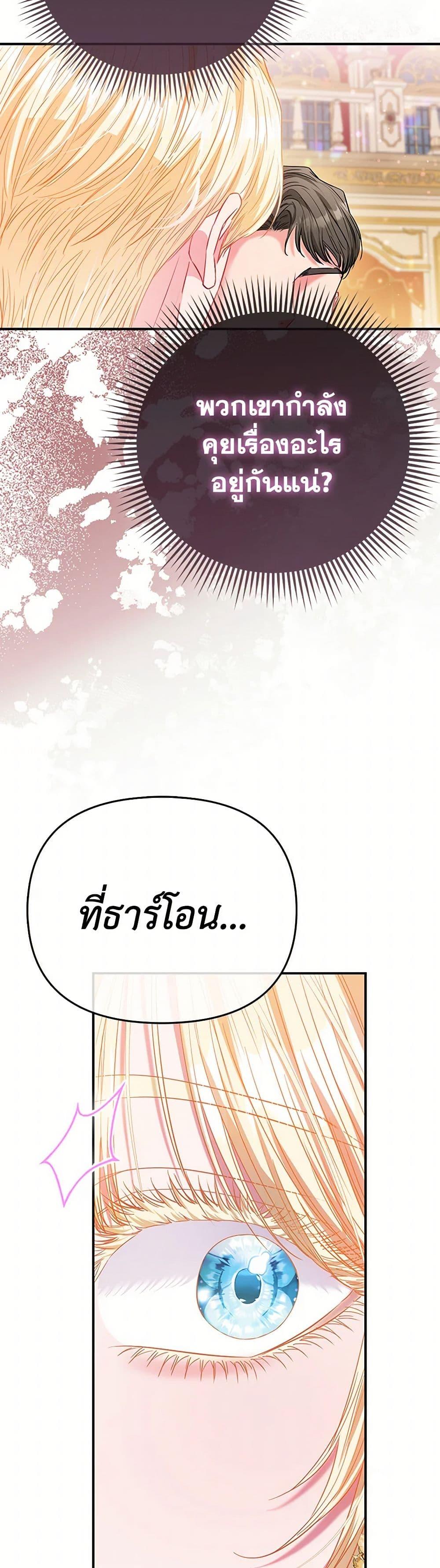 Manga-lc-com อ่านมังงะ อ่านการ์ตูน ออนไลน์ ฟรี I’m the Princess of All ตอนที่ 1 2 3 4 5 6 7 8 9 10 11 12 13 14 ฟรี ไม่มีโฆษณา Manga-lc - อ่าน มังงะ อ่าน การ์ตูน ออนไลน์ อ่านมังงะ ฟรี