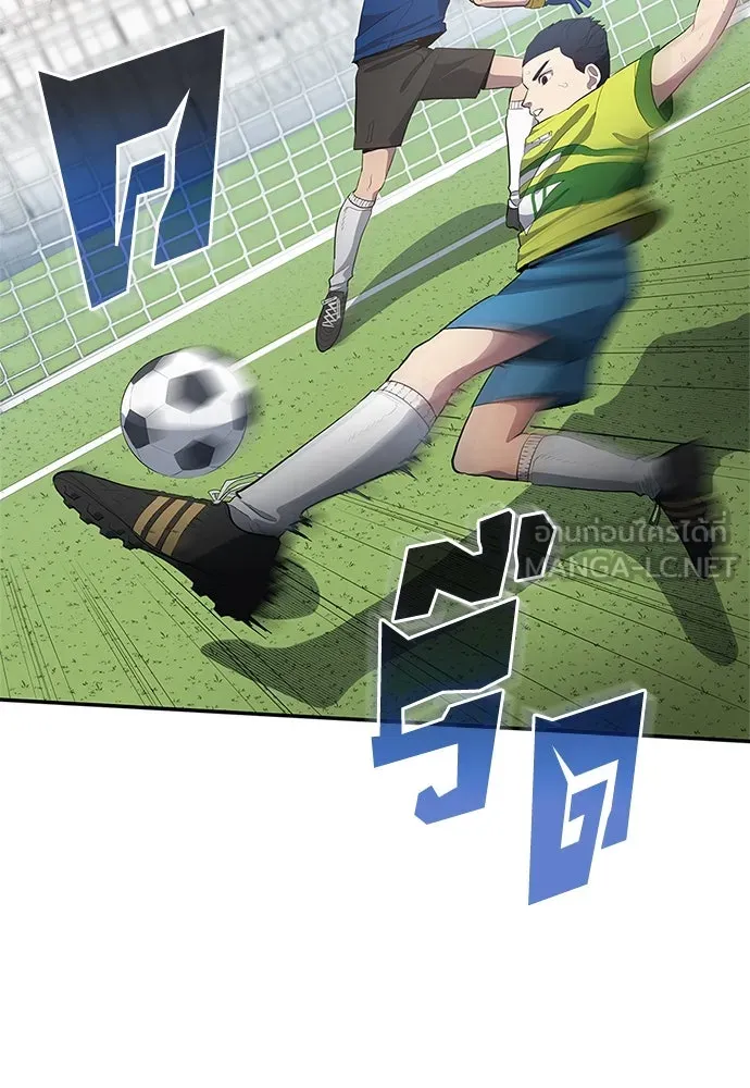 นักเตะแข้งสวรรค์ ตอนที่ 39 รูปที่ 78