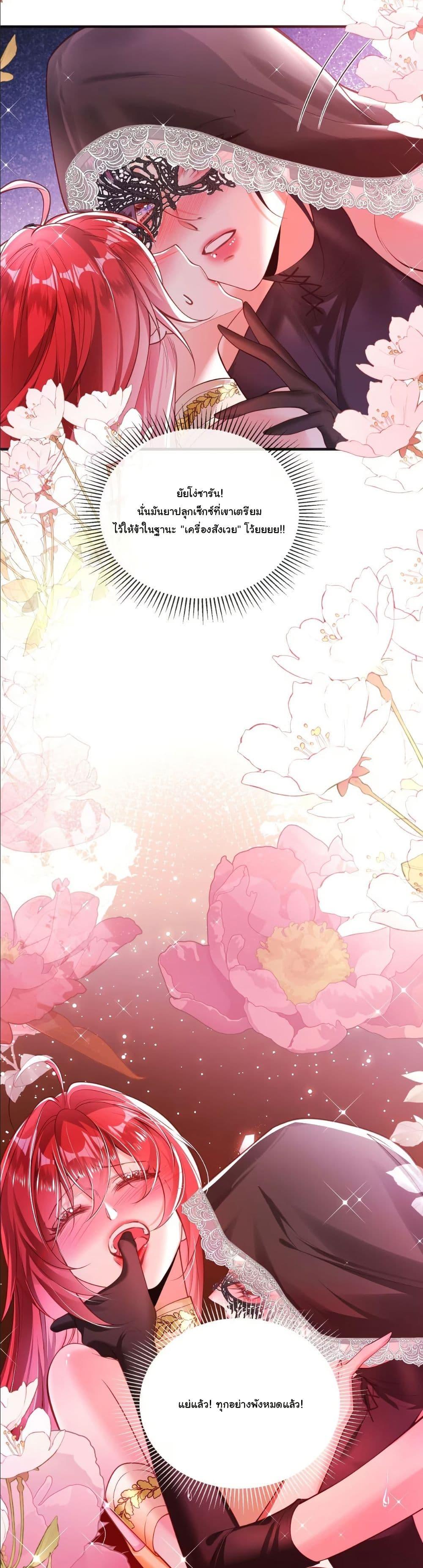 Manga-lc-com อ่านมังงะ อ่านการ์ตูน ออนไลน์ ฟรี My Only Wish as a Demon Maid Is to Be Hurt by My Lady ตอนที่ 1 2 3 4 5 6 7 8 9 10 11 12 13 14 ฟรี ไม่มีโฆษณา Manga-lc - อ่าน มังงะ อ่าน การ์ตูน ออนไลน์ อ่านมังงะ ฟรี