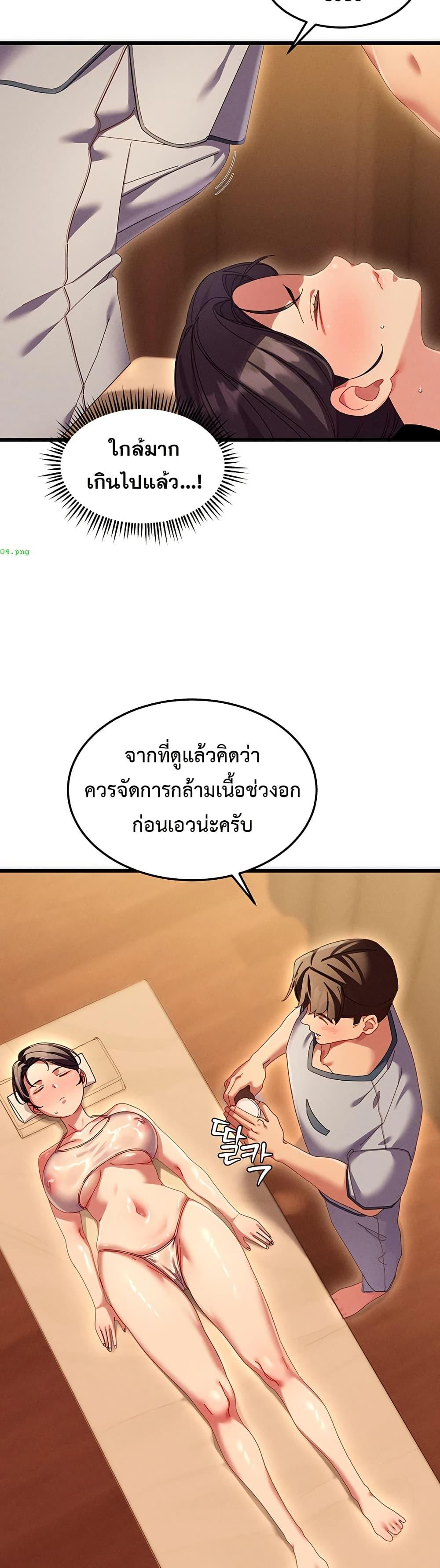 Doujin-Lc- อ่าน โดจิน มังฮวา เกาหลี ญี่ปุ่น จีน แปลไทย New City Massage ตอนที่ 1 2 3 4 5 6 7 8 9 10 11 12 13 14 ฟรี ไม่มีโฆษณา อ่าน โดจิน Manhwa เกาหลี ญี่ปุ่น จีน เรามีครบ คัดมาให้เน้นๆ โดจิน 18+ รับประกันความฟินโดย  Doujin Lc