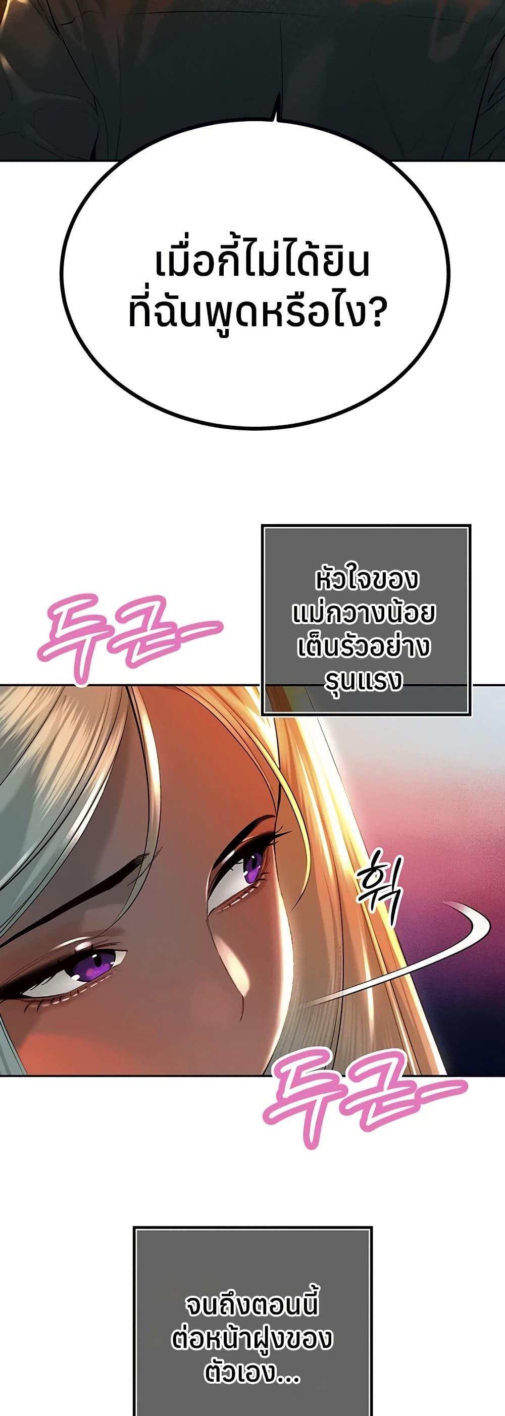 Doujin-Lc- อ่าน โดจิน มังฮวา เกาหลี ญี่ปุ่น จีน แปลไทย Father Is Eating ตอนที่ 1 2 3 4 5 6 7 8 9 10 11 12 13 14 ฟรี ไม่มีโฆษณา อ่าน โดจิน Manhwa เกาหลี ญี่ปุ่น จีน เรามีครบ คัดมาให้เน้นๆ โดจิน 18+ รับประกันความฟินโดย  Doujin Lc