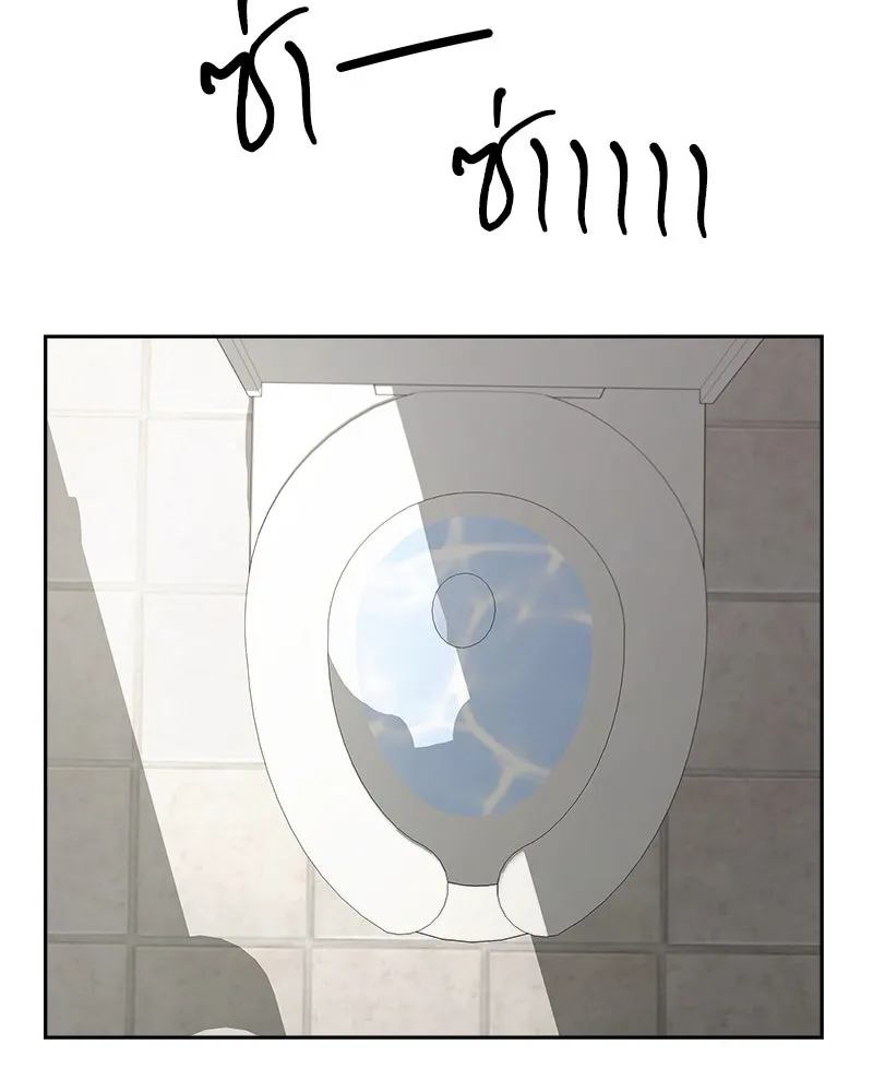 Pyramid Game เกมพีระมิด ตอนที่ 33 รูปที่ 49